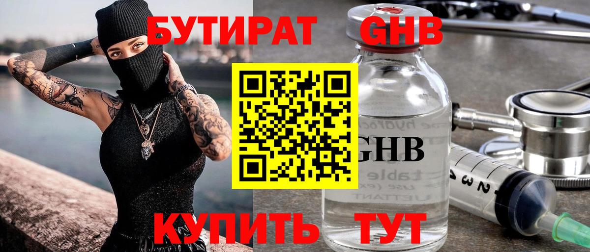 Фрязино  Вход с VPN  Мефедрон кристаллы  Каннабис  ГАШИШ  Гашиш 