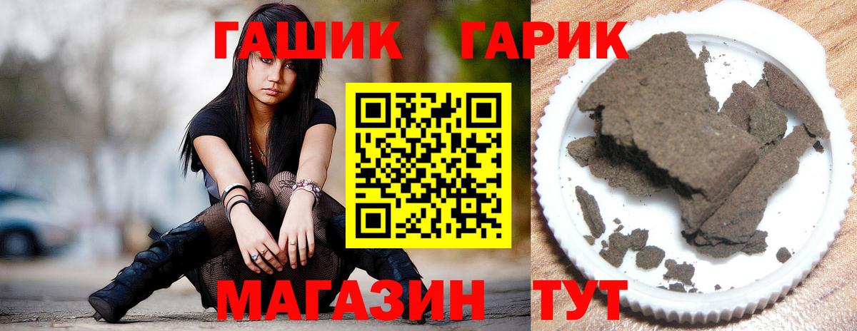 ГАШИШ AMNESIA HAZE  ГАШИШ hashish  Фрязино  Вход с VPN 