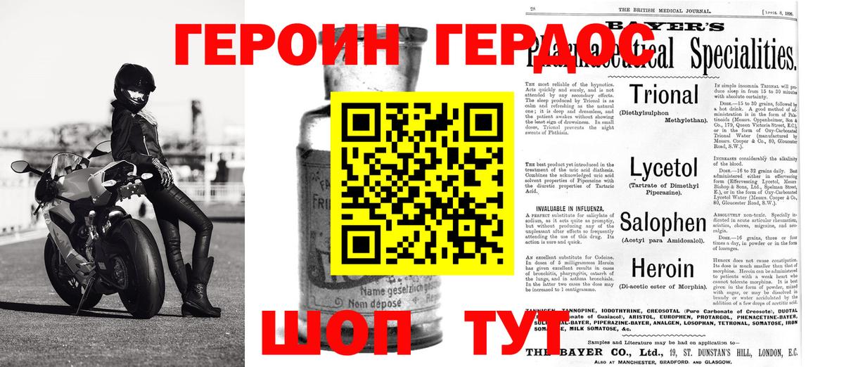 Бутират Фрязино