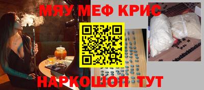 прущие грибы Новокубанск