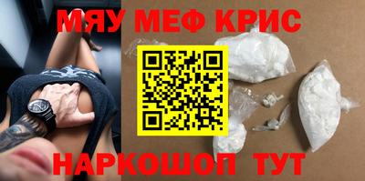 ALPHA PVP Новозыбков