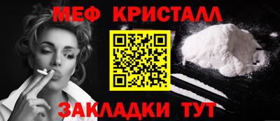 ALPHA PVP Новозыбков