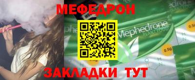 прущие грибы Новокубанск