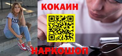 ALPHA PVP Новозыбков
