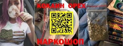 дурь Новодвинск