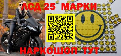 дурь Новодвинск