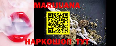 прущие грибы Новокубанск