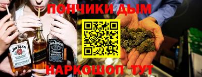 ALPHA PVP Новозыбков