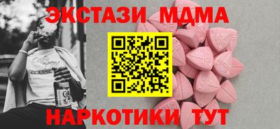 ALPHA PVP Новозыбков
