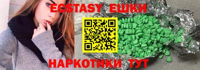 ALPHA PVP Новозыбков