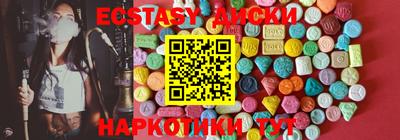 прущие грибы Новокубанск