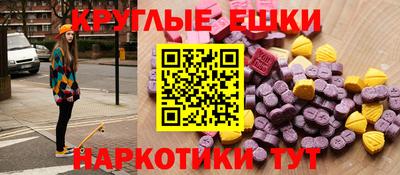 прущие грибы Новокубанск