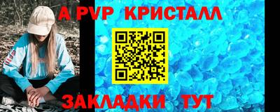 дурь Новодвинск