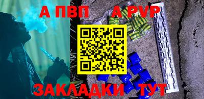 прущие грибы Новокубанск