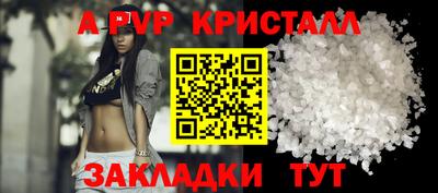 прущие грибы Новокубанск
