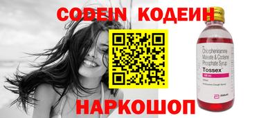 прущие грибы Новокубанск