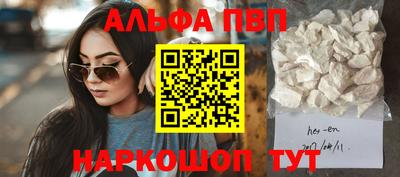 прущие грибы Новокубанск
