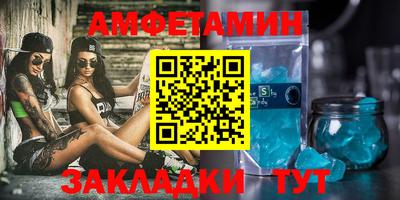 прущие грибы Новокубанск