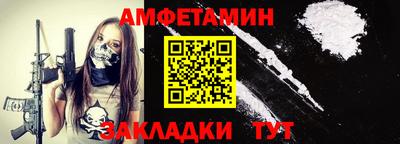 прущие грибы Новокубанск
