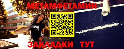 прущие грибы Новокубанск