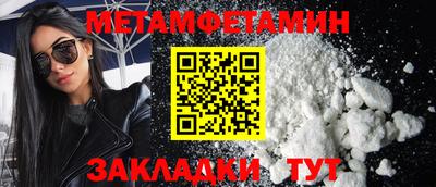 прущие грибы Новокубанск