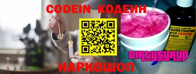 ALPHA PVP Новозыбков