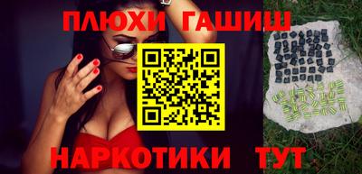 дурь Новодвинск