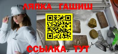 мефедрон Обь