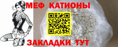 ALPHA PVP Новозыбков
