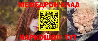 прущие грибы Новокубанск