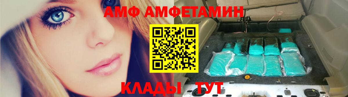 МЕТАМФЕТАМИН витя Фрязино