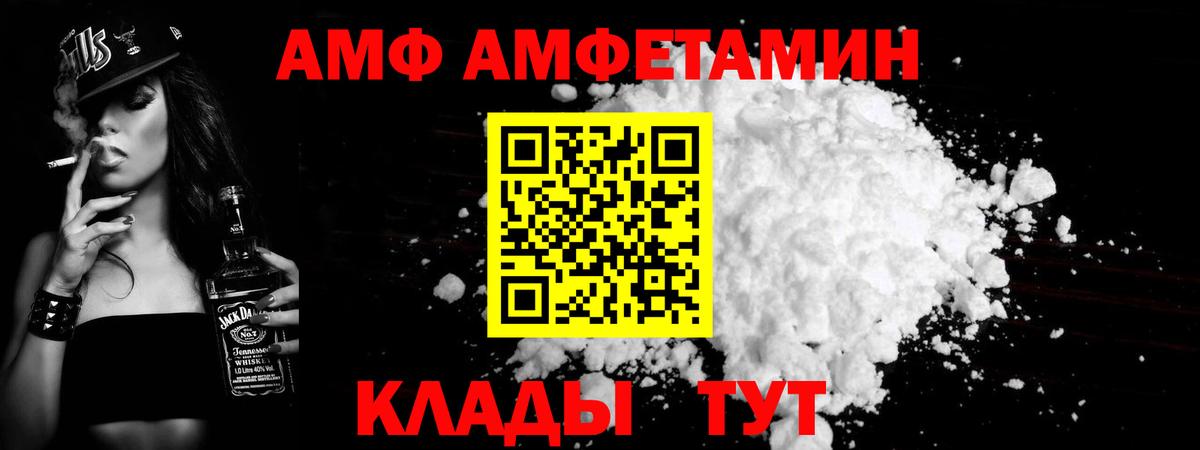 Фрязино  Метамфетамин мет  Вход с VPN 