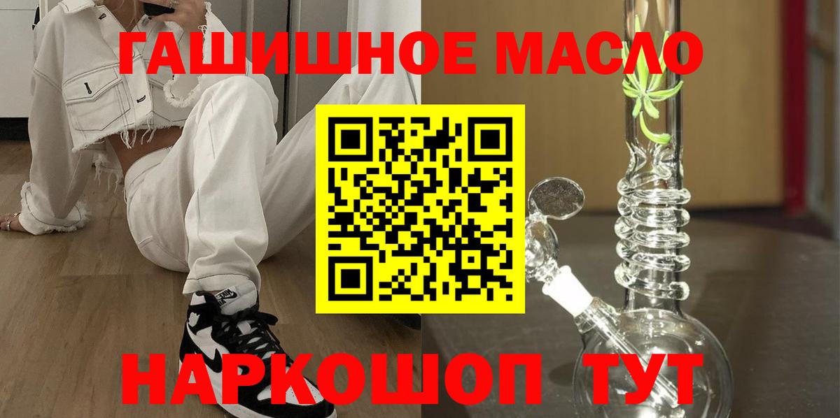 ТГК Wax Фрязино