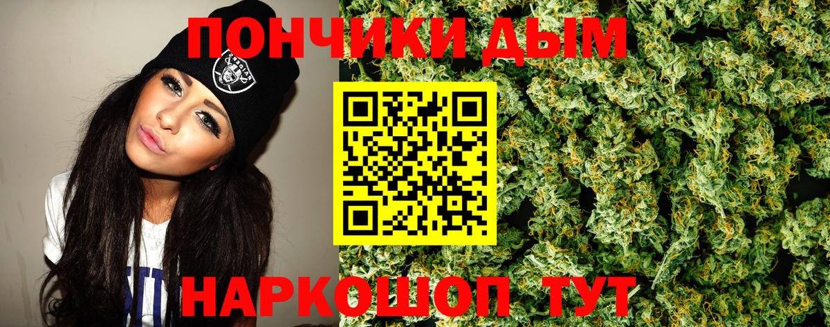 Каннабис ГИДРОПОН  Вход с VPN  Фрязино  Конопля LSD WEED  Бошки марихуана гибрид  МАРИХУАНА план 